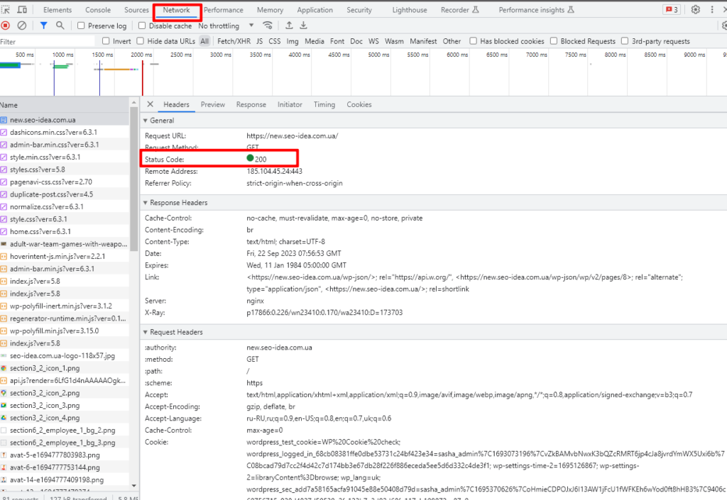 Проверка кода ответа сервера через консоль Google Chrome