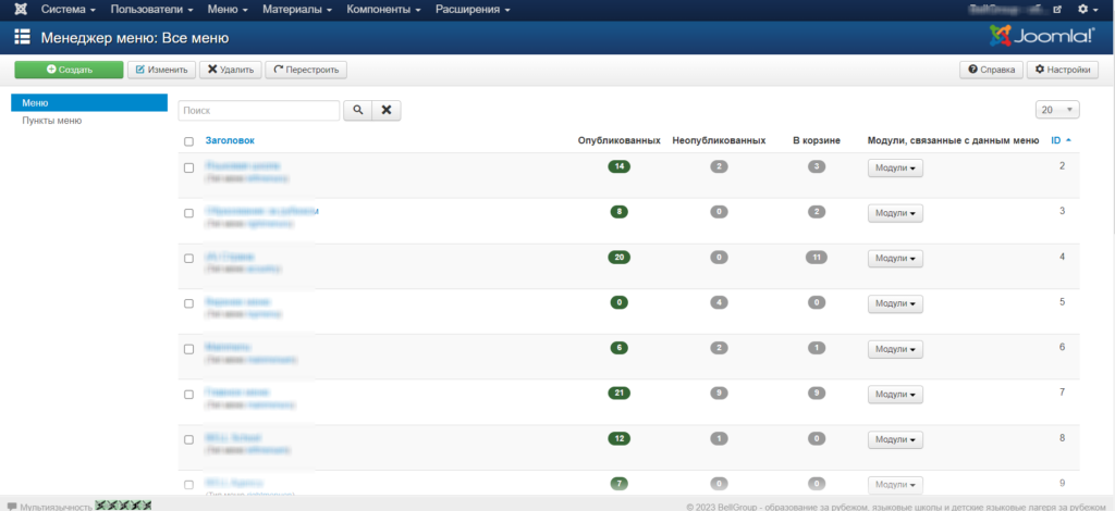 Интерфейс CMS Joomla