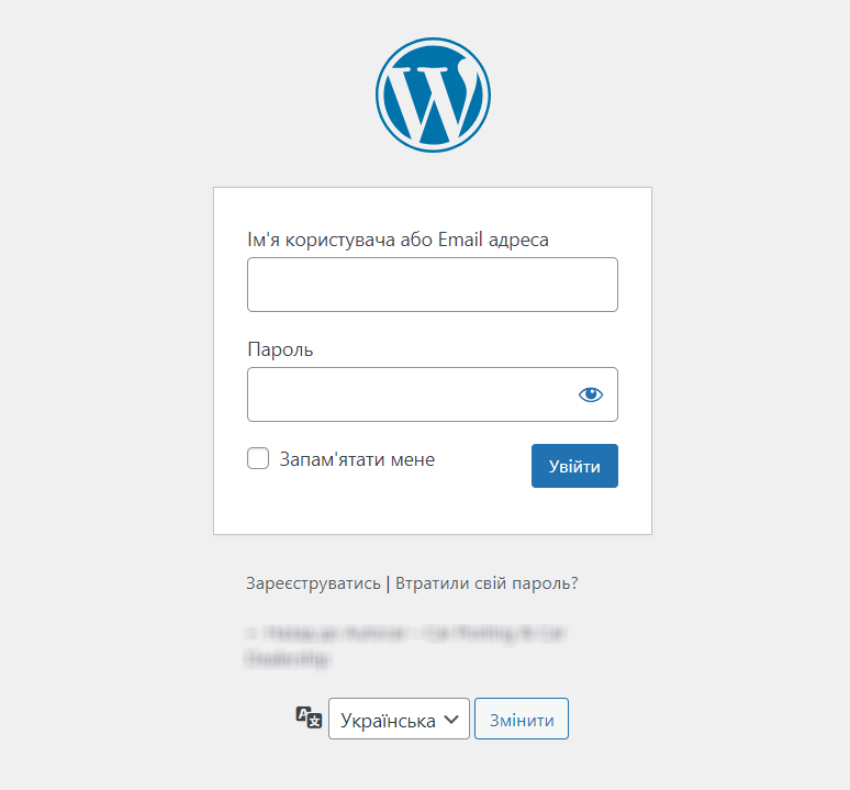 Вход в админ-панель WordPress