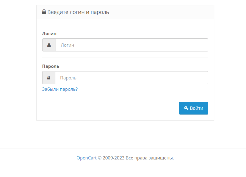 Вход в админ-панель OpenCart